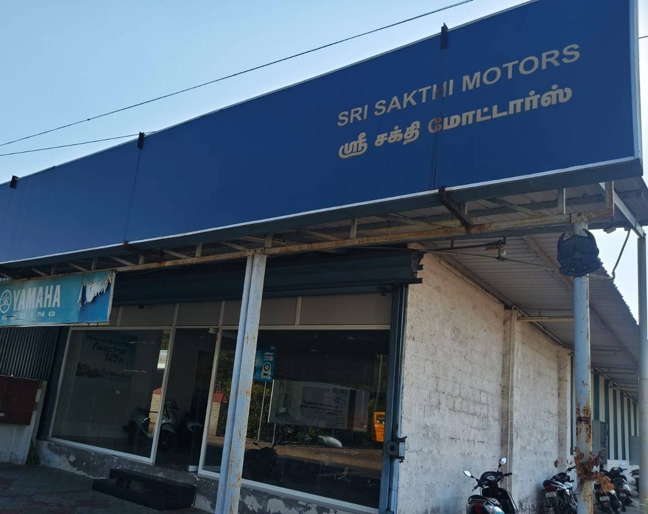 SAKTHI MOTORS