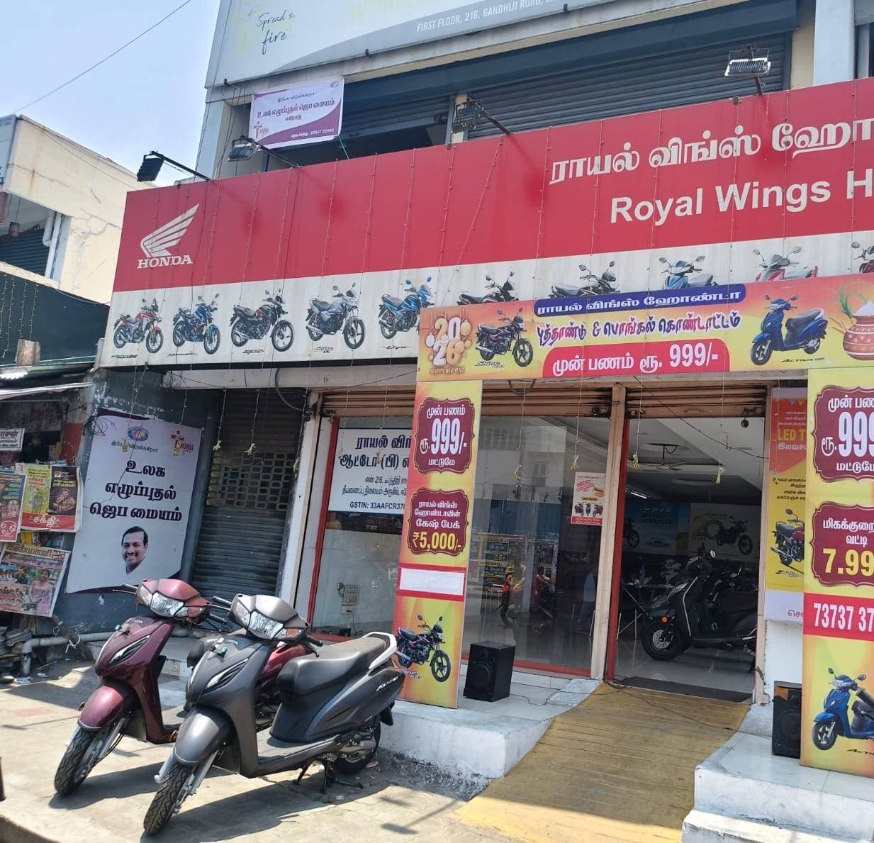 ROYAL HONDA SHOWROOM