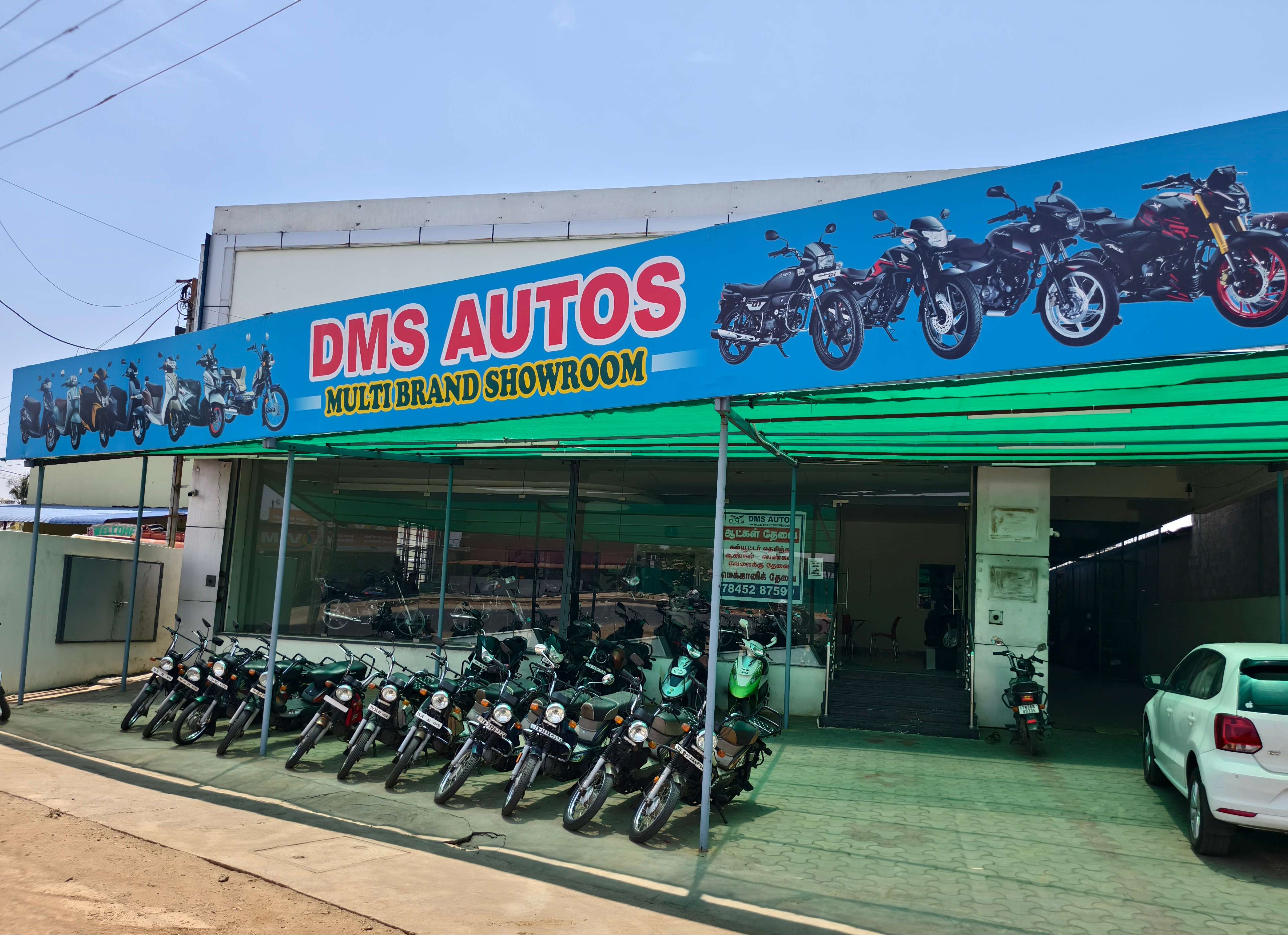 Dms Auto Showroom