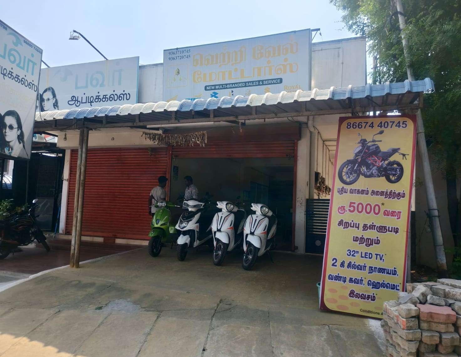 Vetrivel Motors