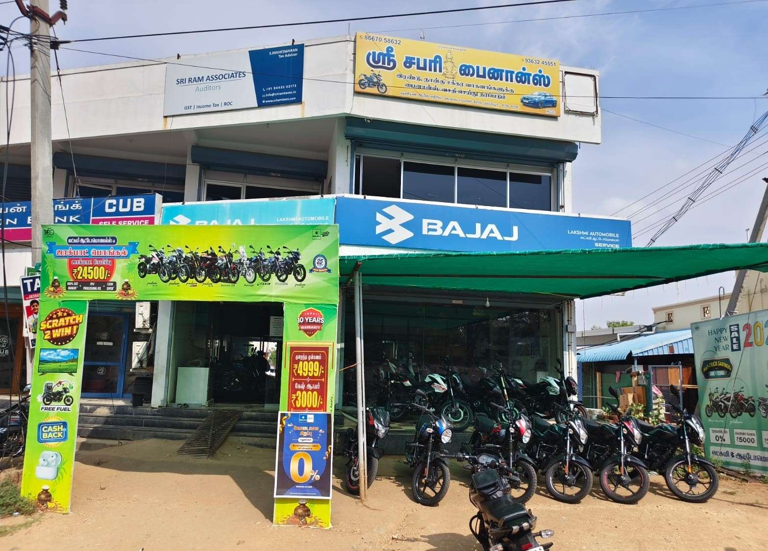Lakshmi Motors Bajaj Showroom