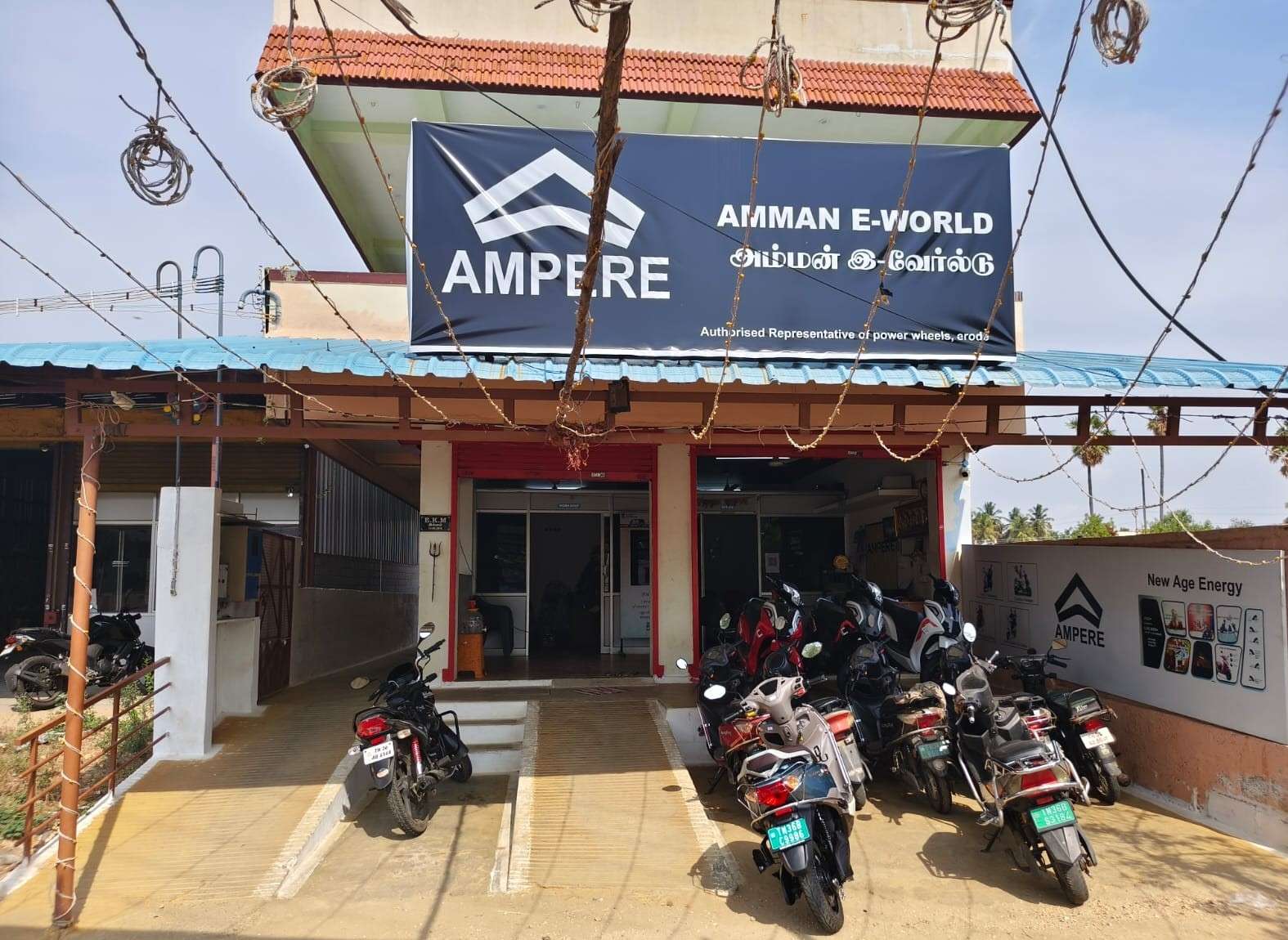 Amman Motors