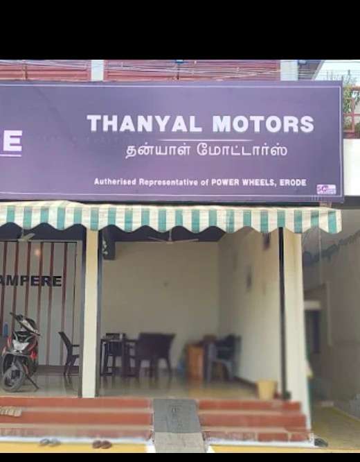 Thanyal Motors