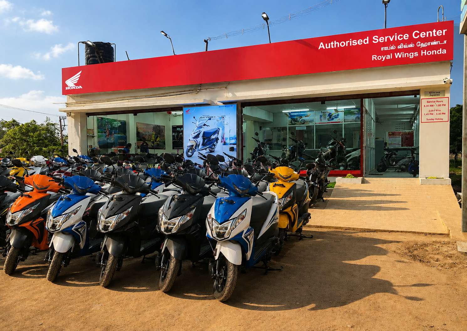 Royal Honda