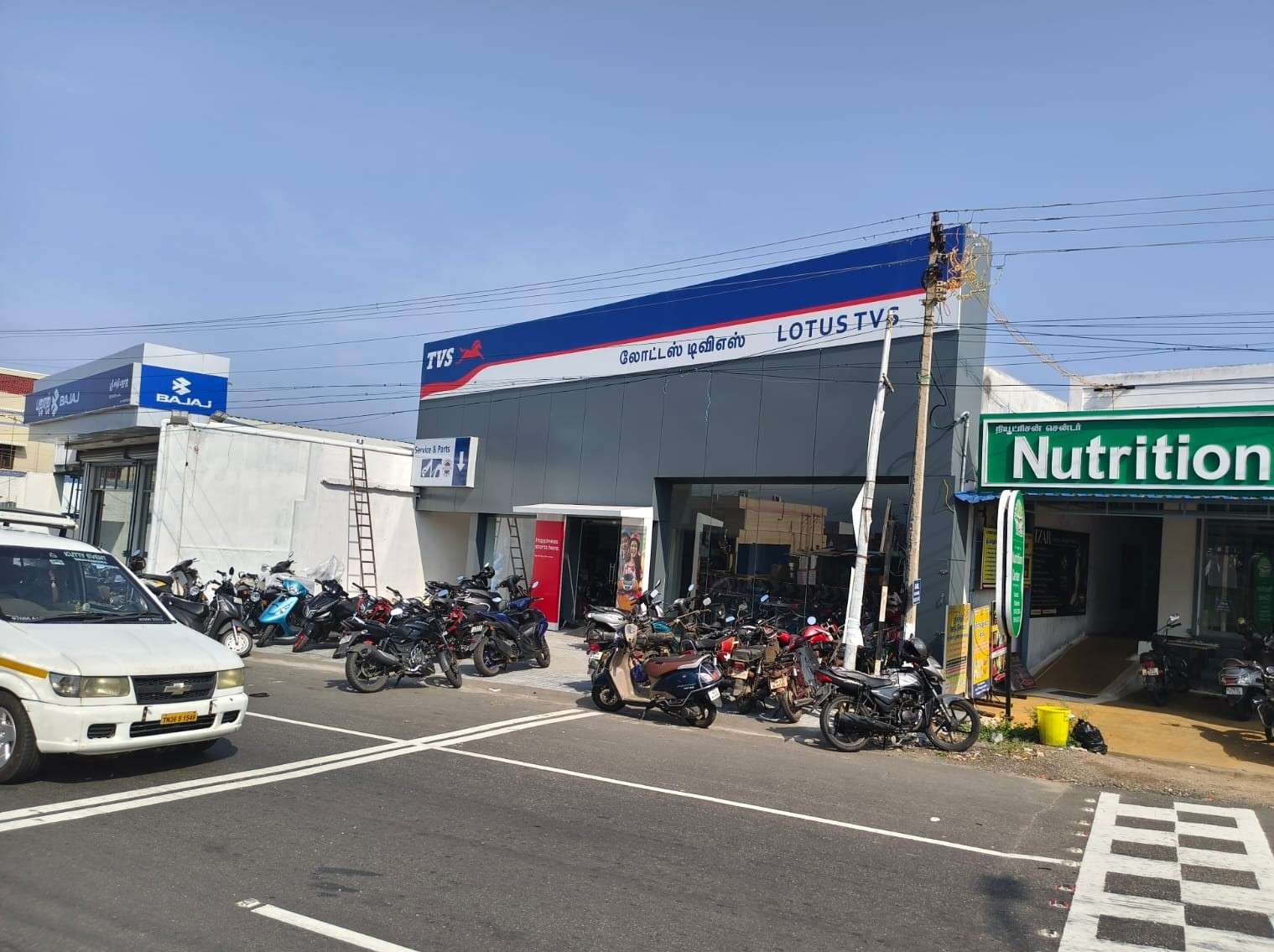 Lotus Tvs Agancy - Perundurai