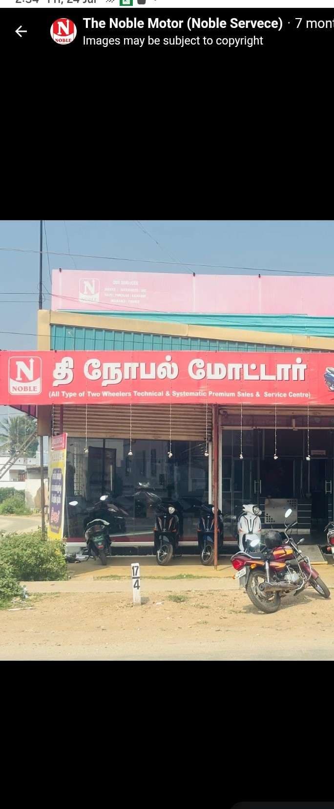The Noble Motors