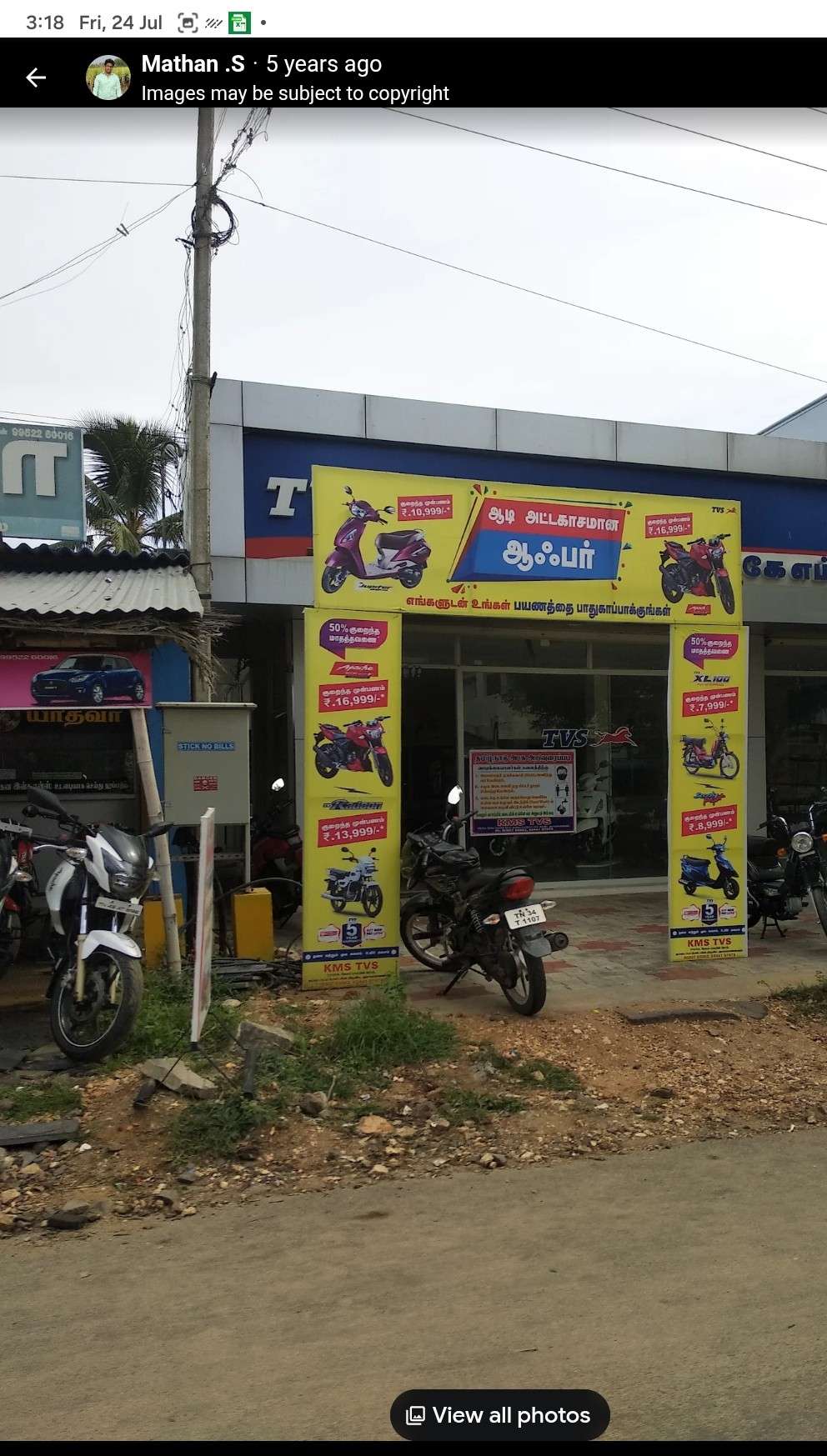 Dharani Tvs Komarapalayam