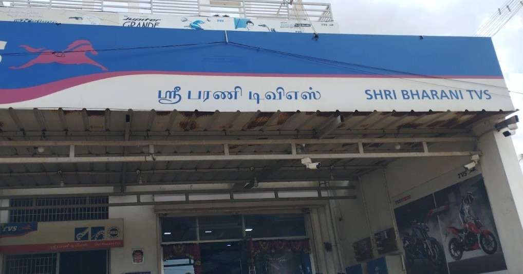 Shri Bharani Tvs