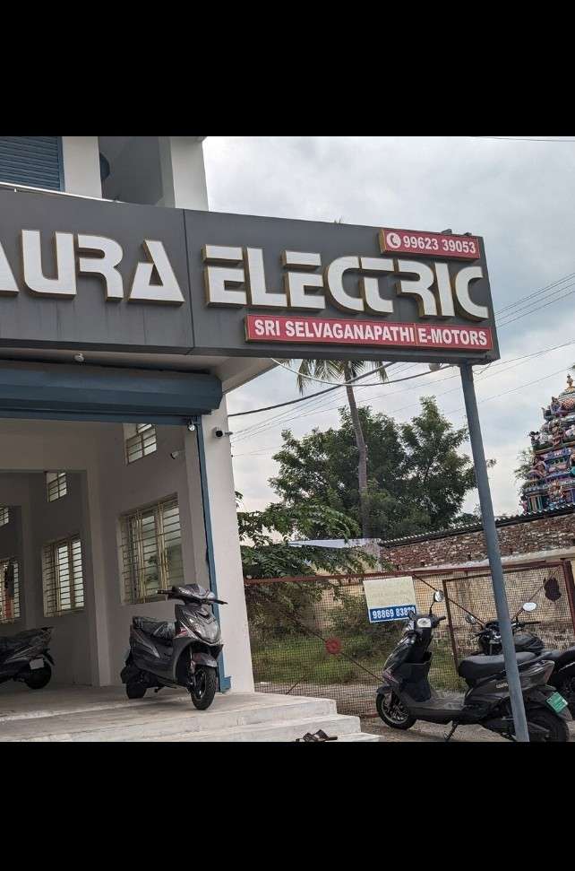 Sri Selvaganapathi E-Motors