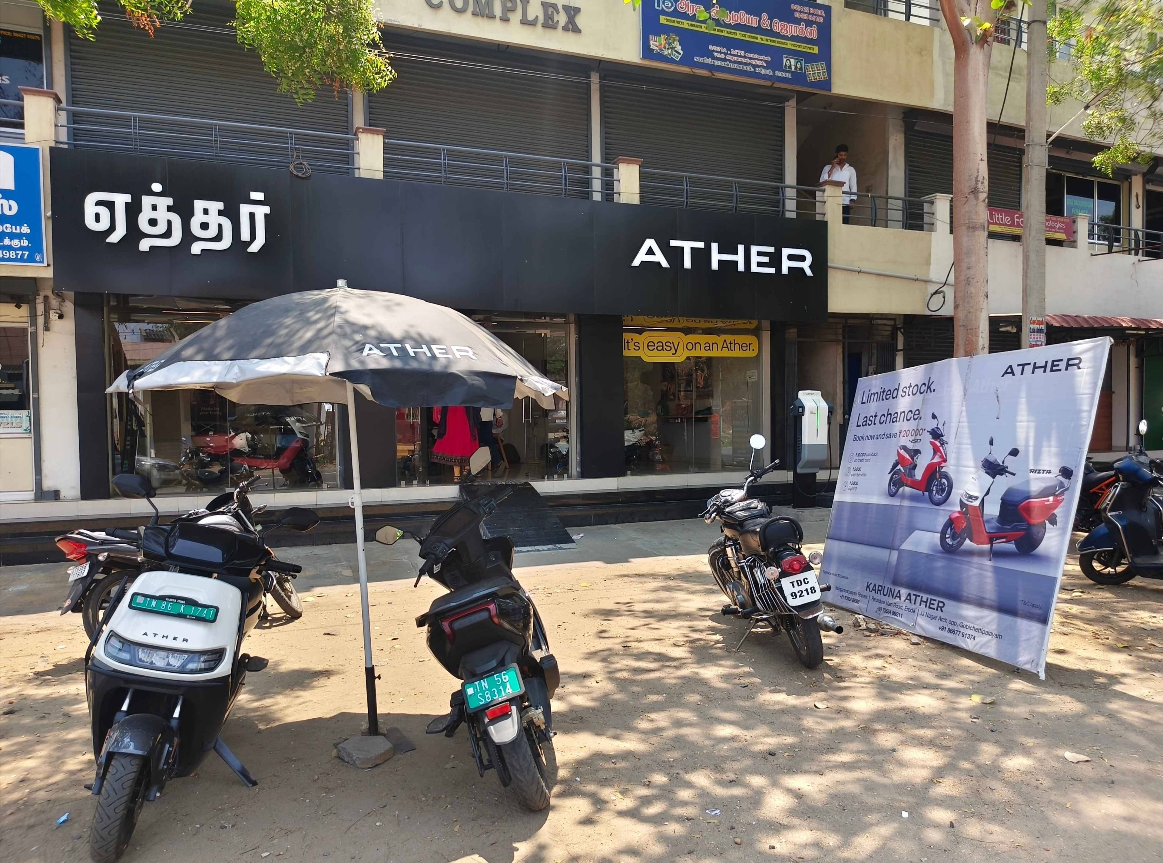 ATHER ELECTRIC SCOOTER - BHAVANI