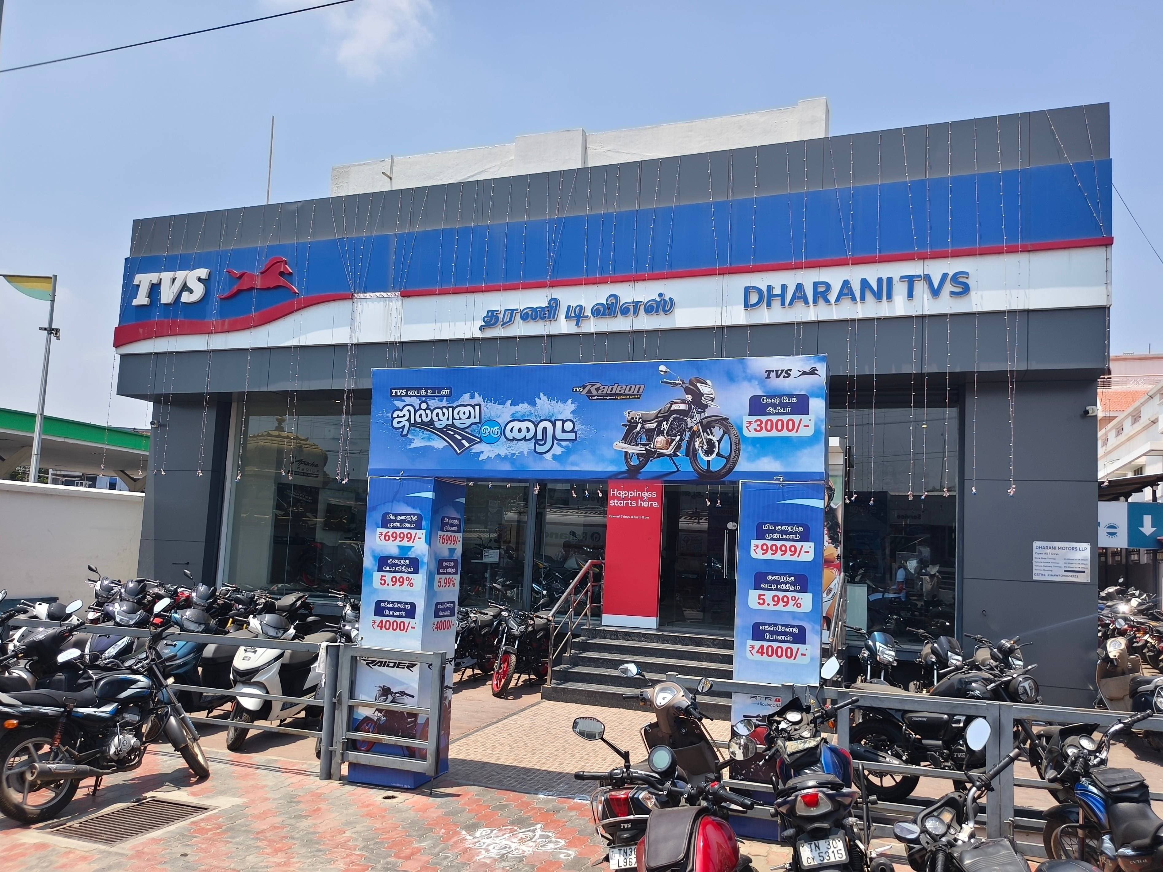 DHARANI TVS