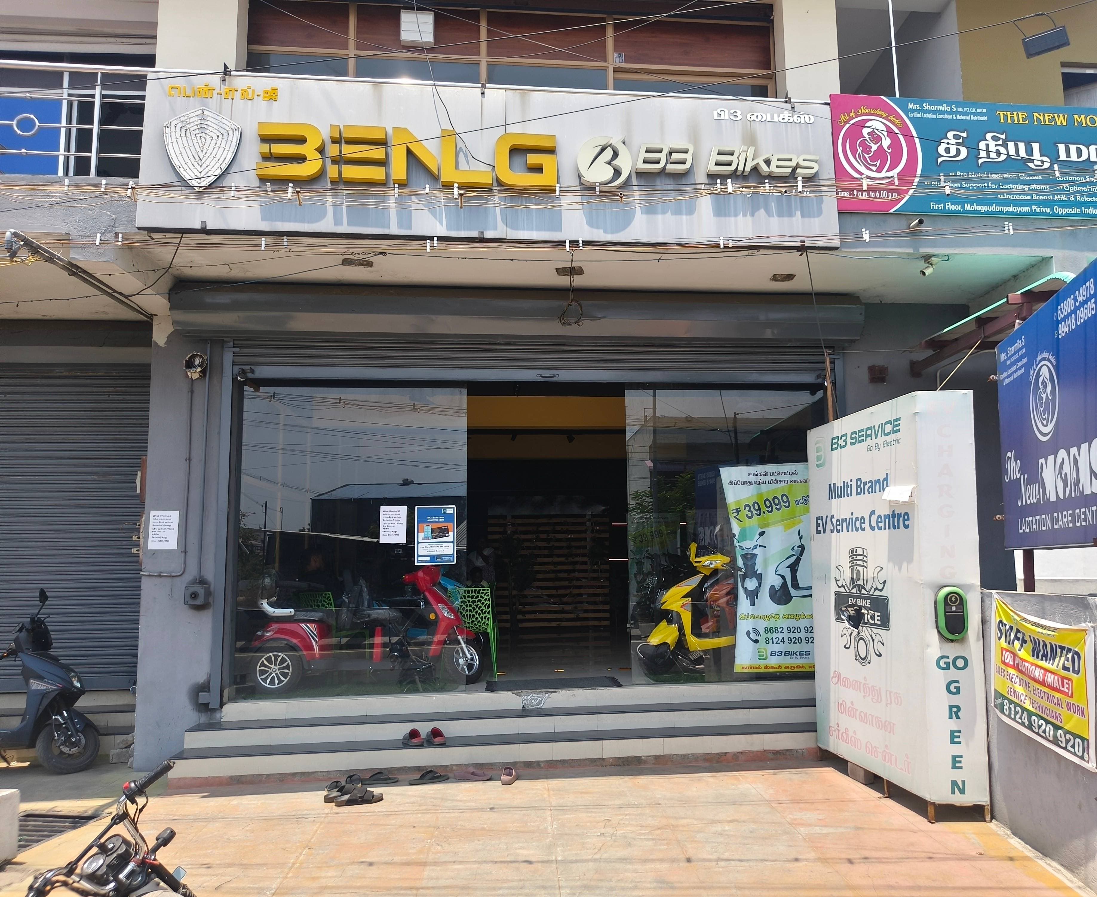 B3 BIKES EV SHOWROOM