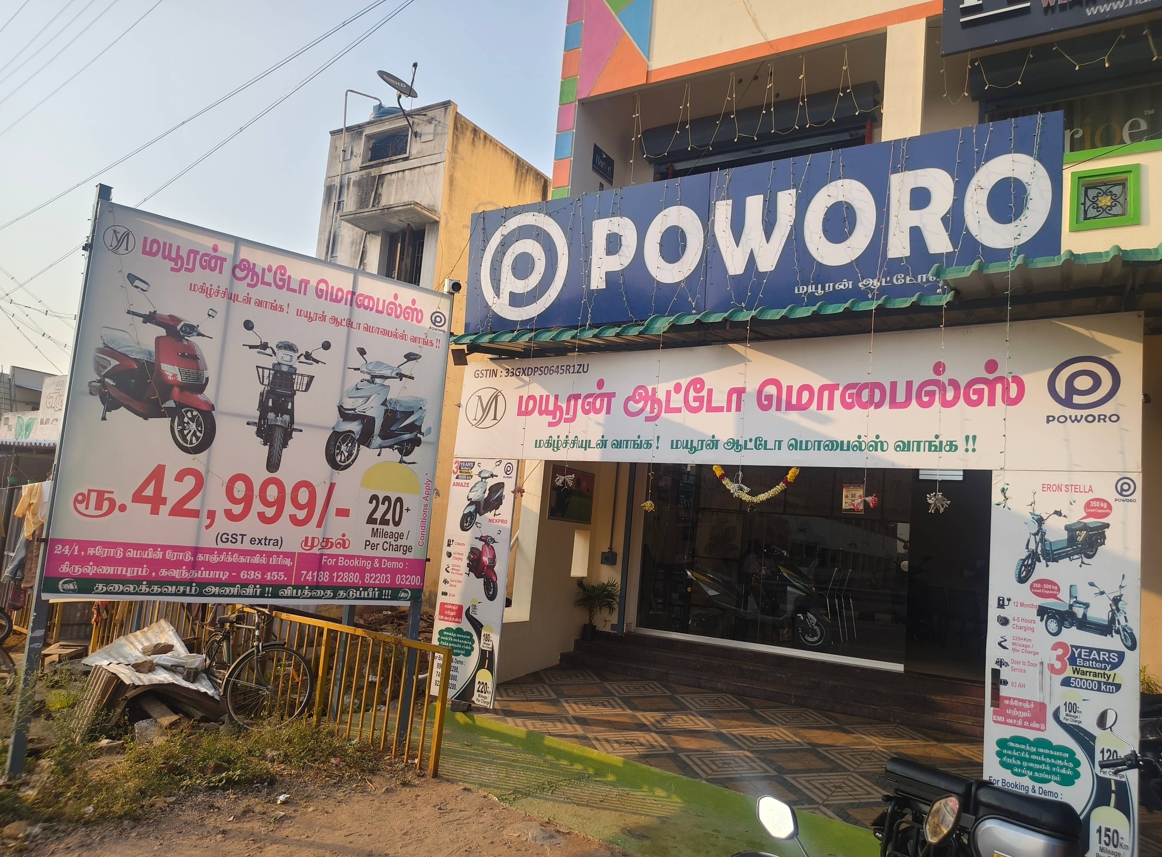 MAYURAN AUTO MOBILES